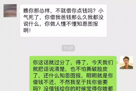 双江贷款清欠服务